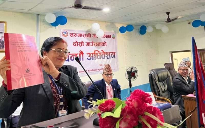 ऐरावती गा.पा.को ५३ करोड, सरुमारानीको बजेट ४० करोड