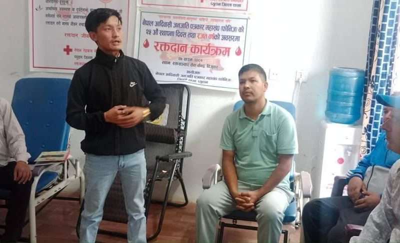 फोनिजको रजत वर्ष : प्यूठानमा रक्तदान