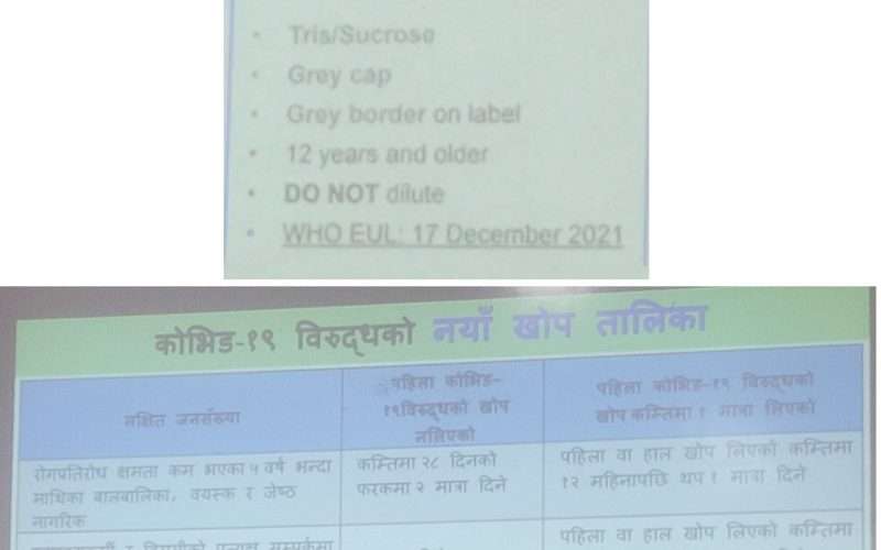 प्यूठानमा १२ बर्ष माथिकालाई फाईजर बायोएनटेक खोप लगाईदै