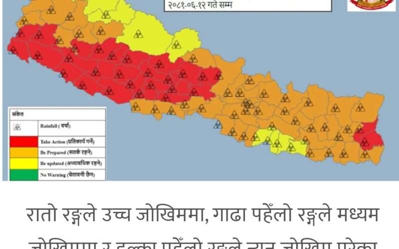 अधिकांश भागमा मौषम बदली, लुम्बिनी सहित केही प्रदेशमा भारी वर्षा हुने अनुमान