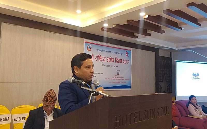 सरकारको उद्योग निति “प्रदेशको अधिकार अझै अपुर्ण”