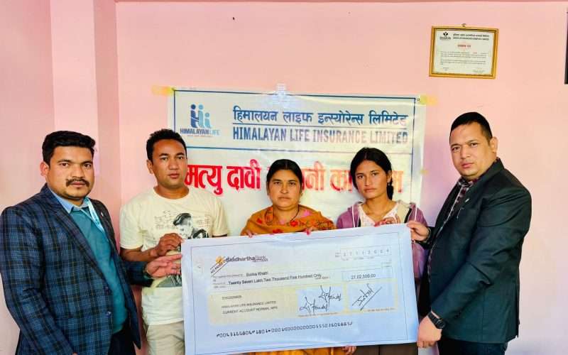 हिमालयन लाइफ इन्स्योरेन्स को मृत्यु दावी भुक्तानी