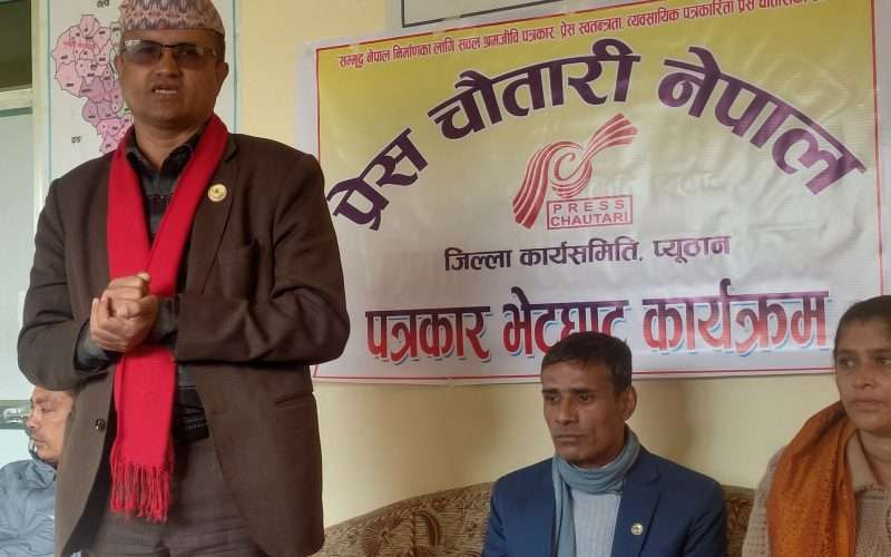 अवको दुई दशकमा बन्ला त बाग्दुला-भिमगिठे सडक?