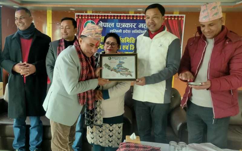 पत्रकार महासंघ लुम्बिनी प्रदेश समितिले पदभार गर्यो
