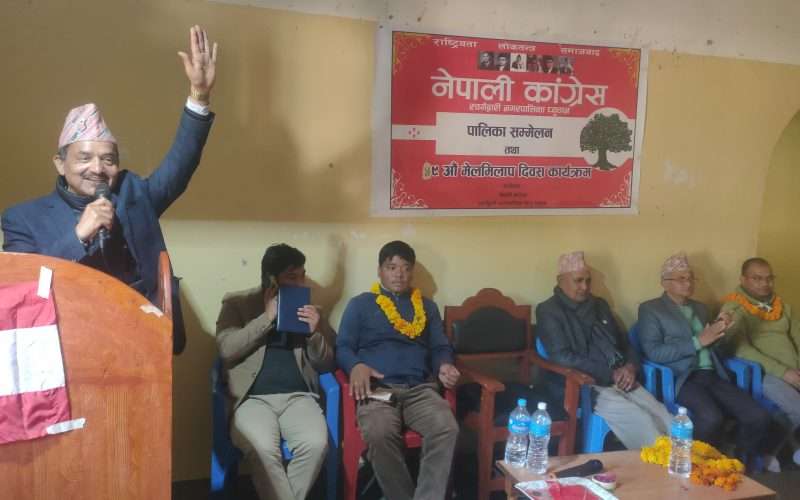 बिपिको मेलमिलाप नीतिलाई अवलम्बन गर्दै कांग्रेस सुदृढिकरणमा जुटौ: प्रा.डा. पोख्रेल