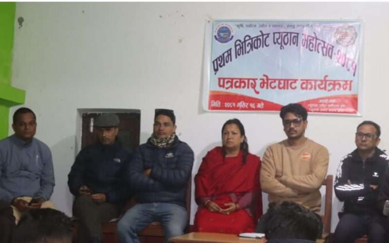 प्यूठान टिकुरी बसपार्क नजिकै महोत्सब सञ्चालन हुने