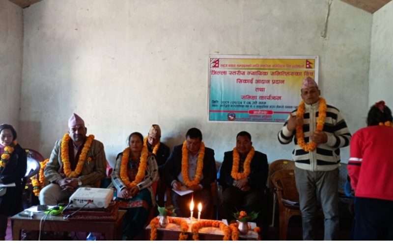 न्याय समिति बिच सिकाई आदान-प्रदान प्यूठान धनवाङ्गमा
