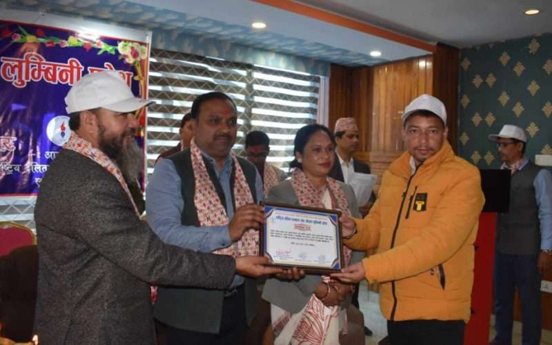 दलित पत्रकार संघ प्यूठान लुम्बिनी प्रदेशकै उत्कृष्ट