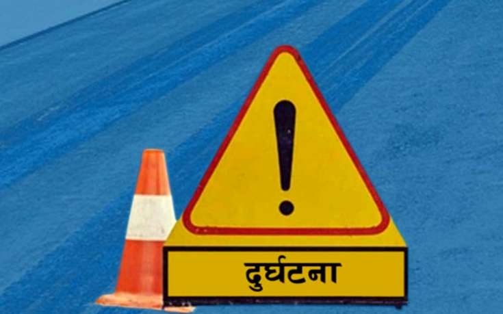 महोत्सव हेरेर फर्कदै गर्दा मोटरसाइकलले ठक्कर दिएपछि मृत्यु