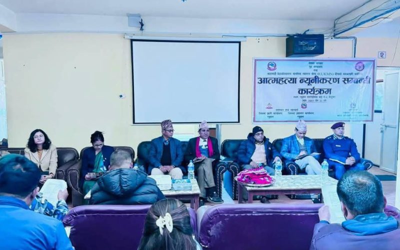 प्यूठानमा आत्महत्या गर्ने बढ्दै गएपछि सरोकारवाला चिन्तित