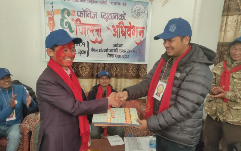 फोनिज प्यूठानको अध्यक्षमा बुढामगर, सामाजिक सञ्जाल दुरुपयोगले पत्रकारीता क्षेत्रमा असर