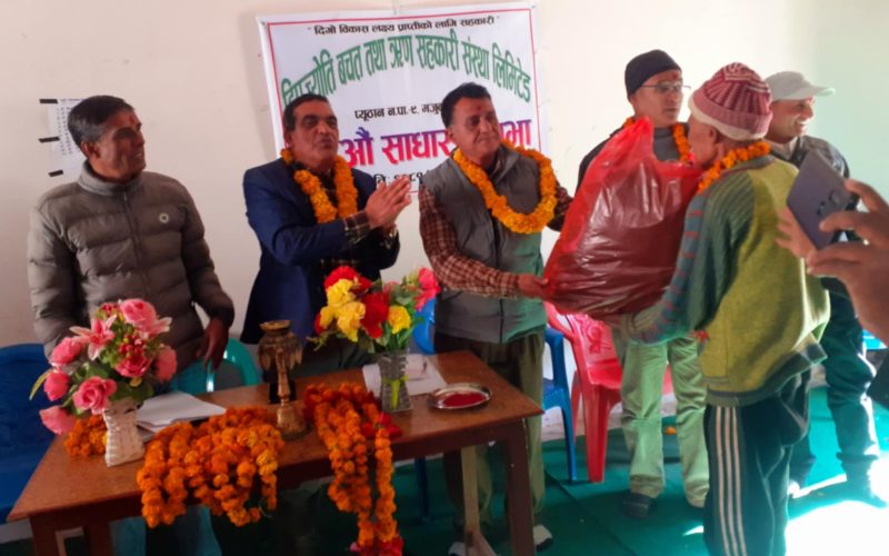 दिपज्योती बचत तथा ऋण सहकारीको साधारण सभा सम्पन्न, सहकारीलाई एकीकरण गर्नुपर्नेमा जोड 