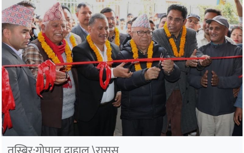 विप्लवको पार्टीले खोल्यो बुढानीलकण्ठमा व्यापार केन्द्र, किरानादेखि-देखि माछामासु बेच्ने