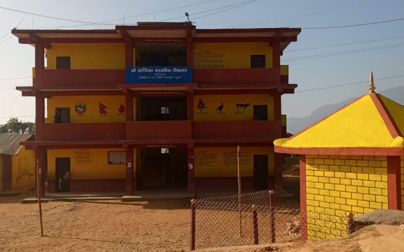 स्व.बुवाको स्मृतिमा अम्बिका मा.बि.मा सरस्वती मन्दिर निर्माण र अक्षकोष