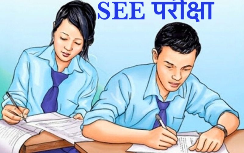 भोलीदेखि SEE परीक्षा सञ्चालन, प्यूठानमा ८५ विद्यालयका ४,९४० विद्यार्थी सहभागी