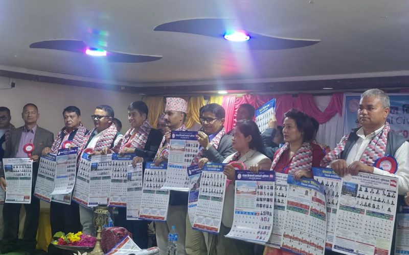 शिक्षक र निजामती कर्मचारीको माग प्रति हाम्रो प्रतिबद्धता छ : मन्त्री राणा