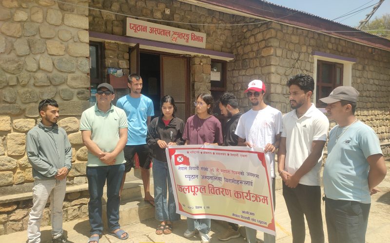 नेबिसंघ प्यूठानले स्थापना दिवस बिबिध कार्यक्रम गरि मनायो