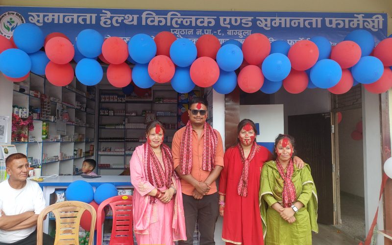 प्यूठानमा चार युवाले सञ्चालनमा ल्याए समानता हेल्थ क्लिनिक