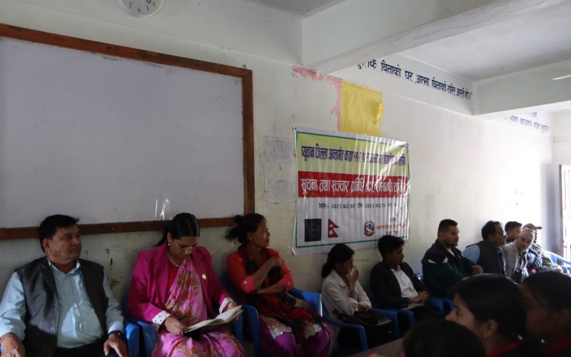 सूचना प्रविधिमा ग्रामीण विद्यार्थीको यात्रा : प्युठानका ११ विद्यालयका विद्यार्थीहरूका लागि ८ दिने विशेष तालिम सम्पन्न