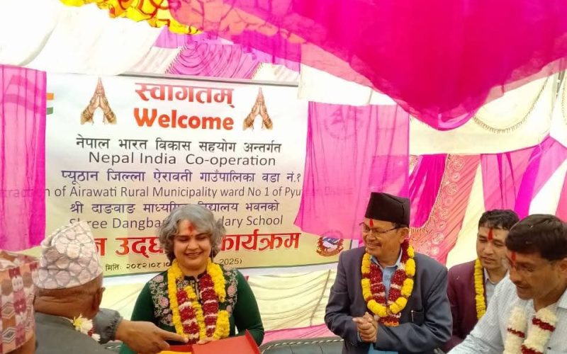 भारतीय सरकारको सहयोगमा प्यूठान ऐरावतीमा बिद्यालय भवन निर्माण