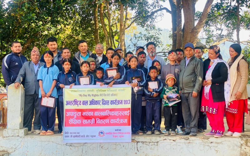 आज अन्तर्राष्ट्रिय बाल अधिकार दिवस, प्यूठानमा पनि मनाईयो