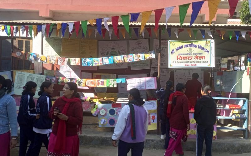 शिकाई क्षेमता बृद्धिगर्न जनता मा.बि.मा ‘शिकाई मेला’