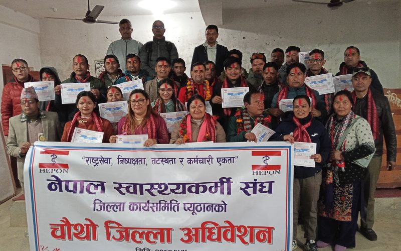 नेपाल स्वास्थ्यकर्मी संघ प्यूठानको अध्यक्षमा न्यौपाने
