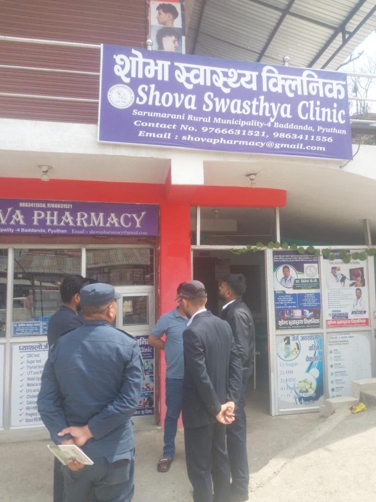 प्यूठानमा अवैध स्वास्थ्य क्लिनिक र डेण्टलको जालो—नियमन कमजोर, बिरामी जोखिममा