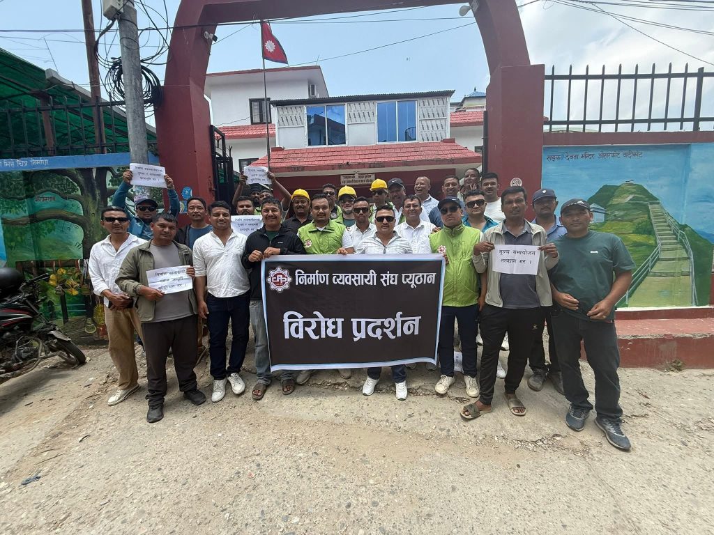 भौतिक पुर्वाधार मन्त्रीको अभिव्यक्ति विरुद्ध निर्माण व्यवसायी आन्दोलित