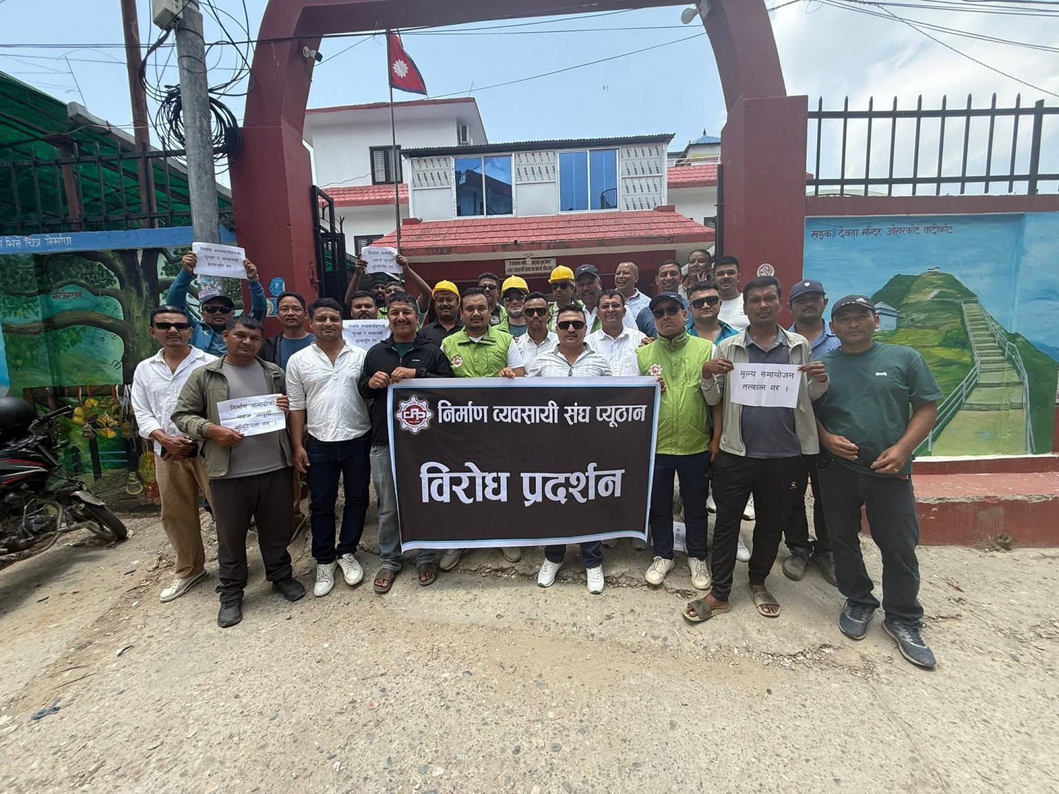 भौतिक पुर्वाधार मन्त्रीको अभिव्यक्ति विरुद्ध निर्माण व्यवसायी आन्दोलित