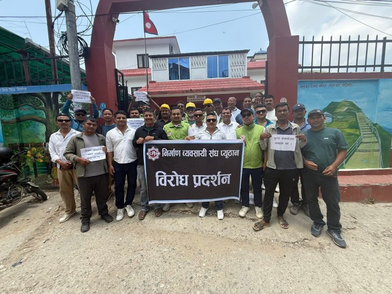 भौतिक पुर्वाधार मन्त्रीको अभिव्यक्ति विरुद्ध निर्माण व्यवसायी आन्दोलित
