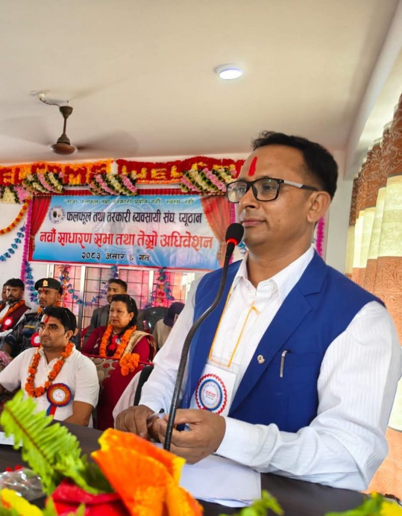 फलफूल व्यवसायी संघ प्यूठानको अध्यक्षमा न्यौपाने निर्बाचित